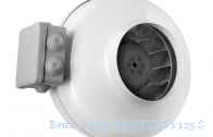 ���������� SHUFT CFs 125 S